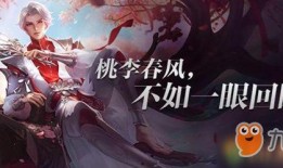 武林仙君最新爆料消息