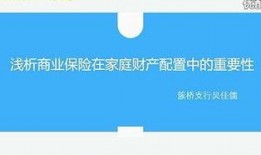 怎么视频爆料保险,视频爆料揭示内幕真相