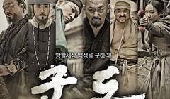 民乱的时代在线观看,在线重现烽火岁月